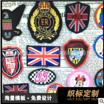 厂家专业生产水洗标、彩色洗涤标、床上用品家纺布标(图)图1