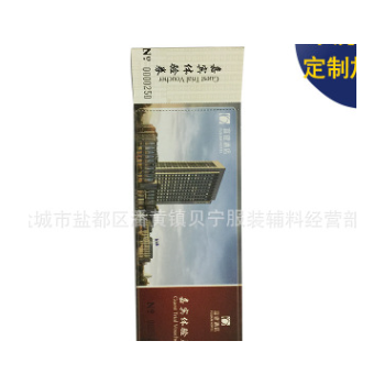 厂家供应优质织带、织唛打样、织唛生产、一条龙服务图1