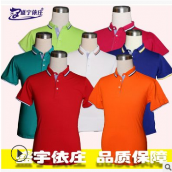 POLO衫定制t恤夏季工作服装定制纯棉工衣短袖文化衫衣服印字LOGO图1