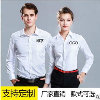 2019新款工作装正装男女同款情侣装工作装可加工定制图1