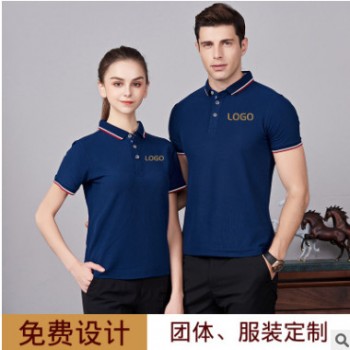 POLO衫定制T恤印字LOGO刺绣文化定做工装短袖翻领工作衣服印制T恤图1