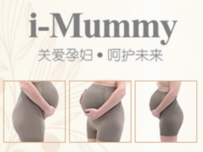 I-MUMMY 投资预算：￥20~30万元