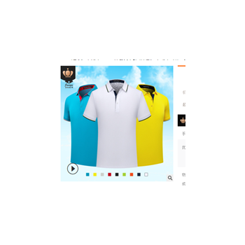夏季翻领广告衫定制工作服采购团体服文化衫定做批发POLO衫印logo