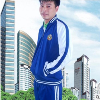 2018新款户外运动服定制 学生校服班服 高中初中大学运动服定做