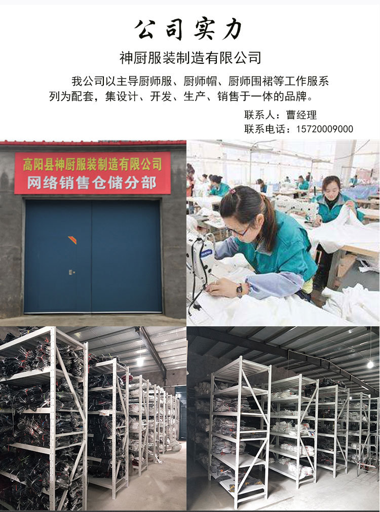 详情短_14.jpg