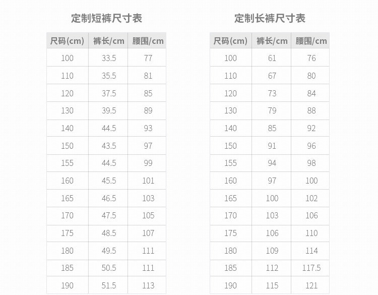 【闽侯县南屿欣荣服装加工厂】内页-1_05