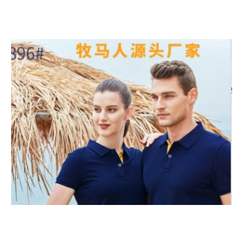厂家直销2020春季新款纯棉翻领POLO衫短袖T恤跨境广告衫夏季工衣图1