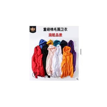 秋冬毛圈套头卫衣空白定制连帽衫男纯色净版休闲装印logo厂家批发图1
