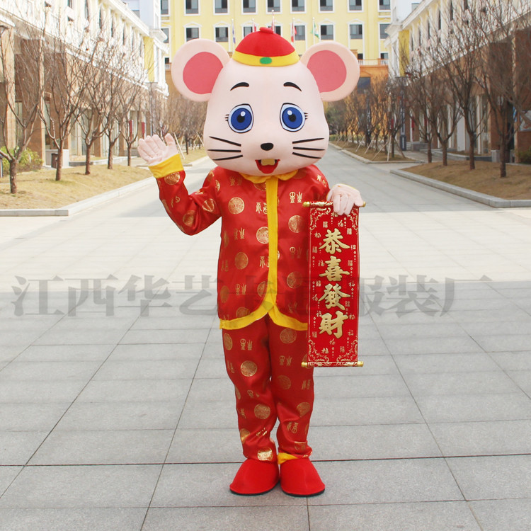 迎财鼠 (7).jpg