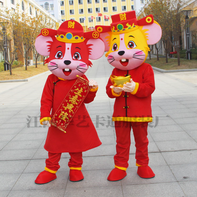 新年鼠 (1).jpg