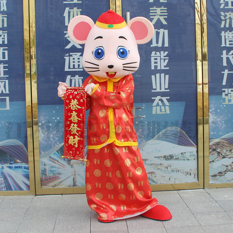 金玉鼠男女款 (2).jpg