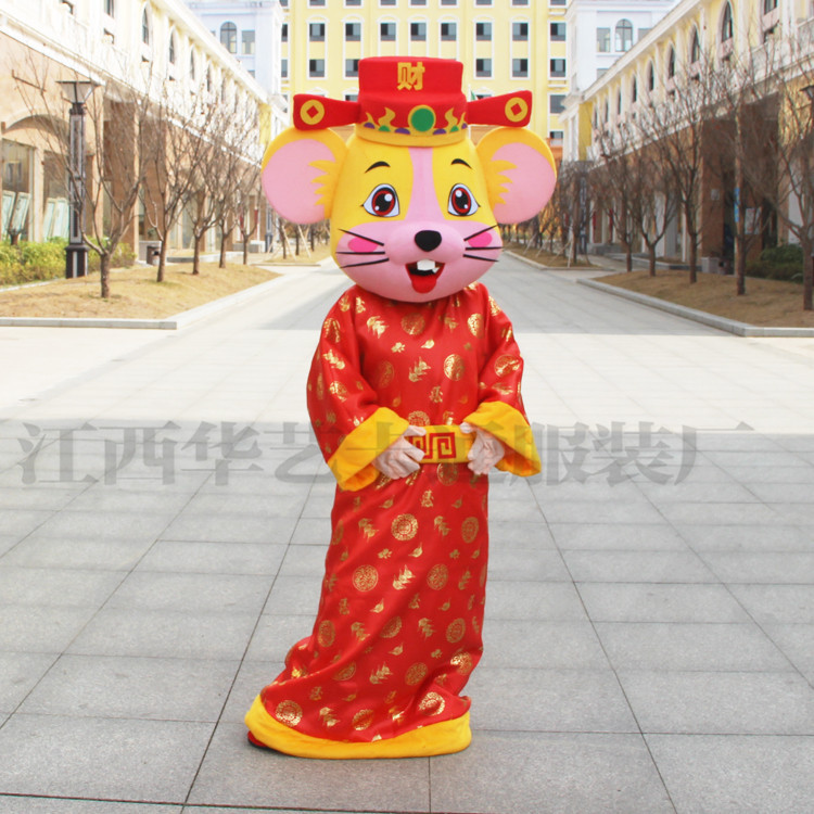 祥云鼠 (1).jpg