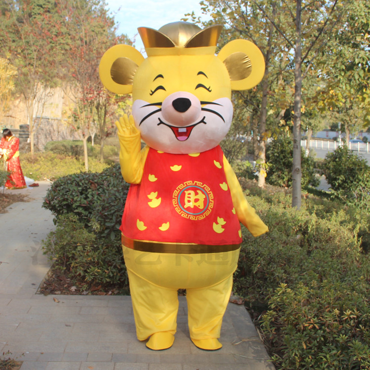 元宝鼠红黄 (17).jpg