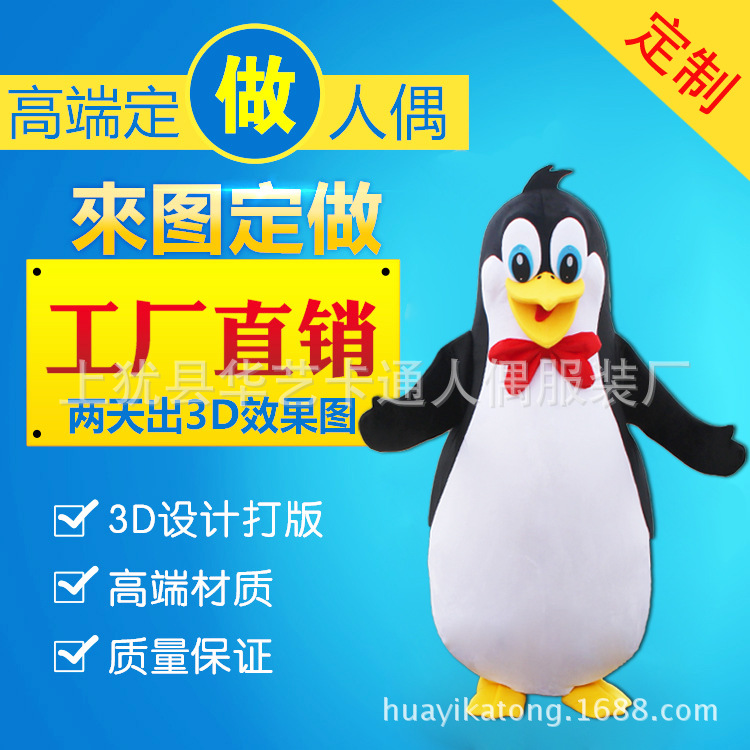 定制