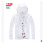 厂家批发定做户外皮肤衣大码防晒衣防风衣速干外套男女款可印logo