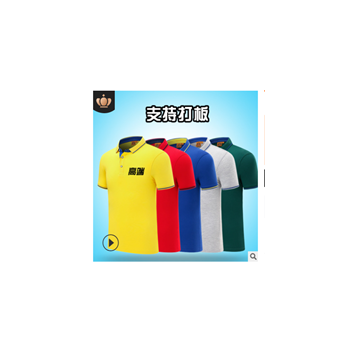 春夏纯棉polo广告衫定制企业翻领文化衫定做logo工作服t恤印字图图1