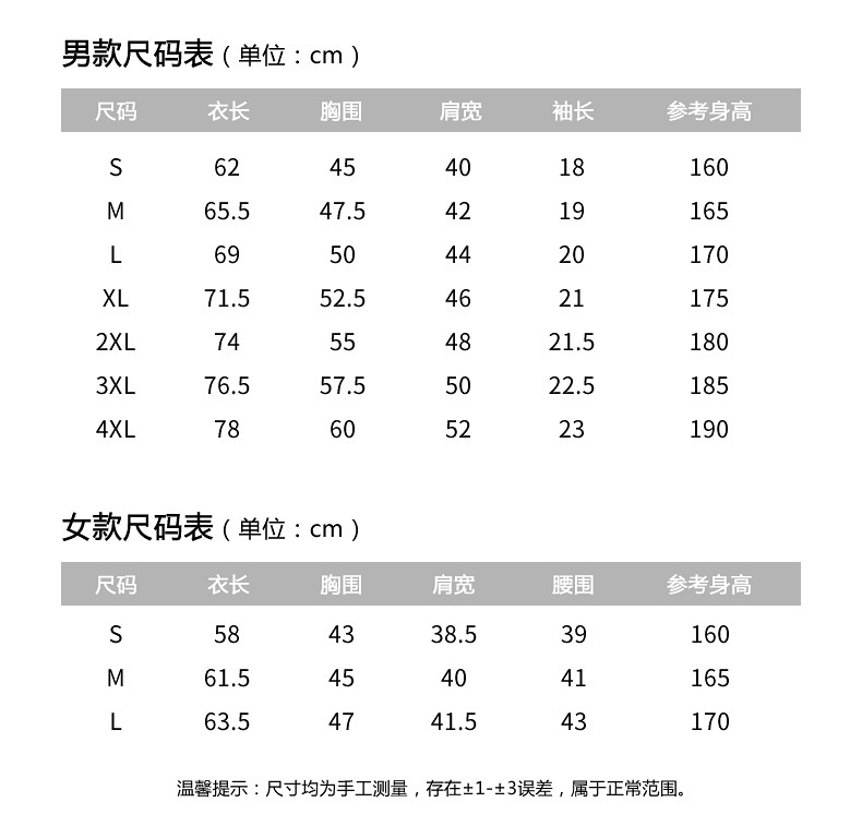 详情790-调色_02