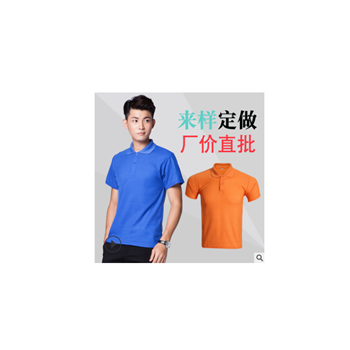 厂家翻领polo广告衫短袖订做logo定制工作服印字文化t恤工装刺绣图1