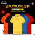 厂家直销环保棉翻领短袖 polo领企业文化衫广告衫logo可定制批发