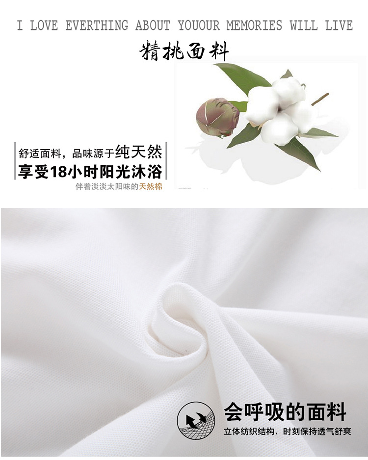 6200-撞色POLO衫详情-3.jpg
