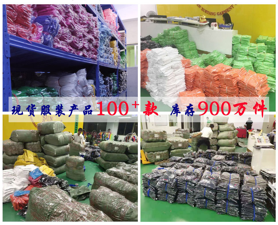 模特展示-灰撞桃红.jpg