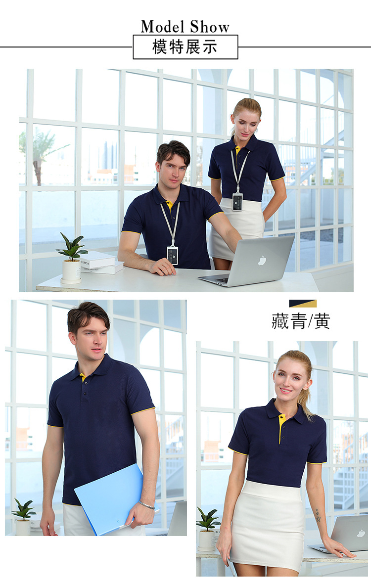 1-模特展示-藏青撞黄.jpg