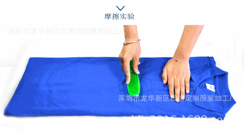 摩擦实验
