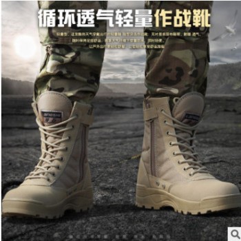 狼石官方正品美军沙漠作战靴男超轻高帮特种兵战术靴军靴耐磨透气图1