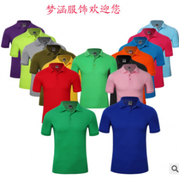 翻领POLO衫户外旅游宣传广告文化衫化外活动宣传工作服烫画刺绣图1
