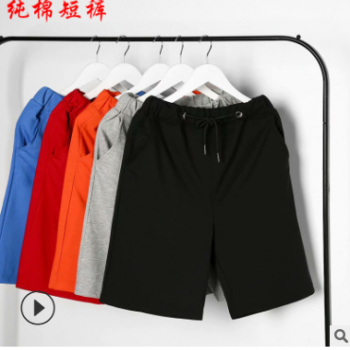 短裤定制logo印字休闲纯色短裤广告活动宣传短裤定做纯色短裤刺绣图1