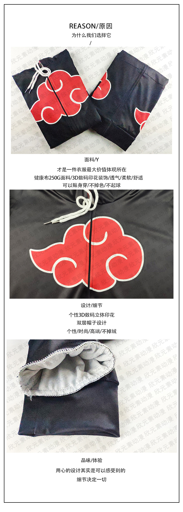 xijietu