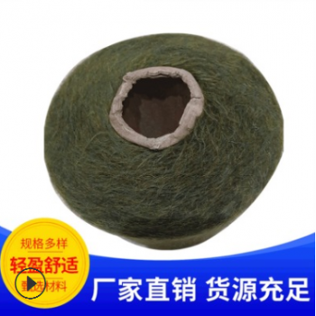 不刺肤马海绒柔软毛纱线抗起球服装彩色纱线厂家直销图1