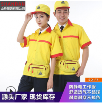 防静电工作服套装 男加油站工作服中石化工作服防静电工服定制夏