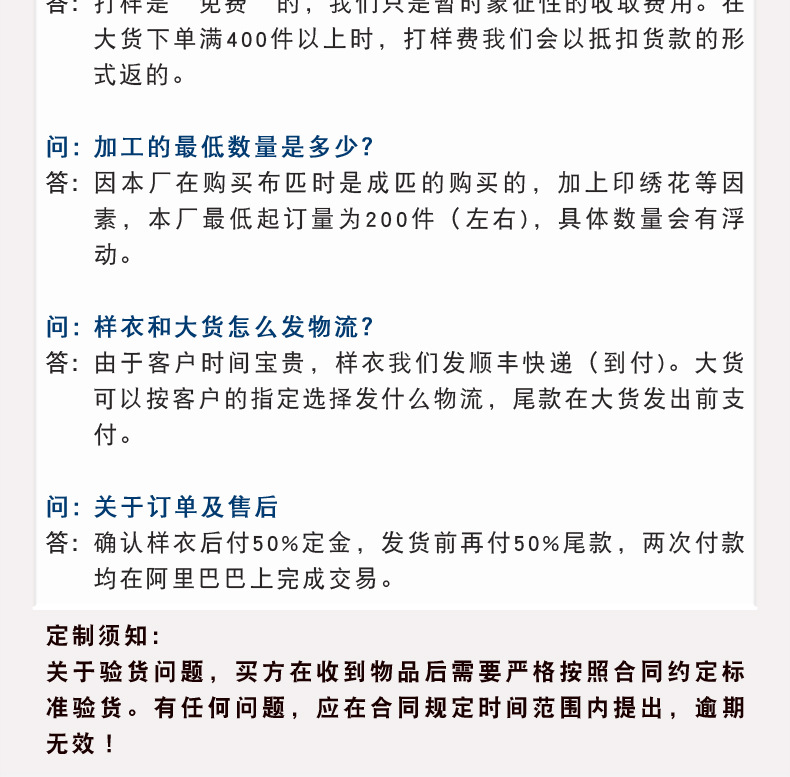 无线详情页尾_09.jpg