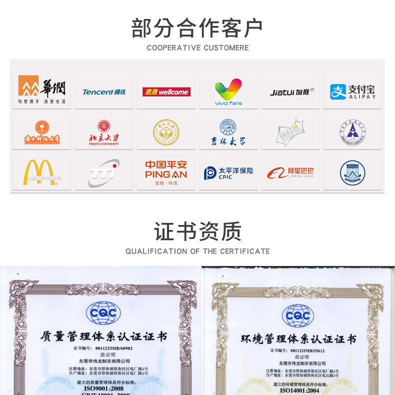 2020详情页尾更新_01.jpg