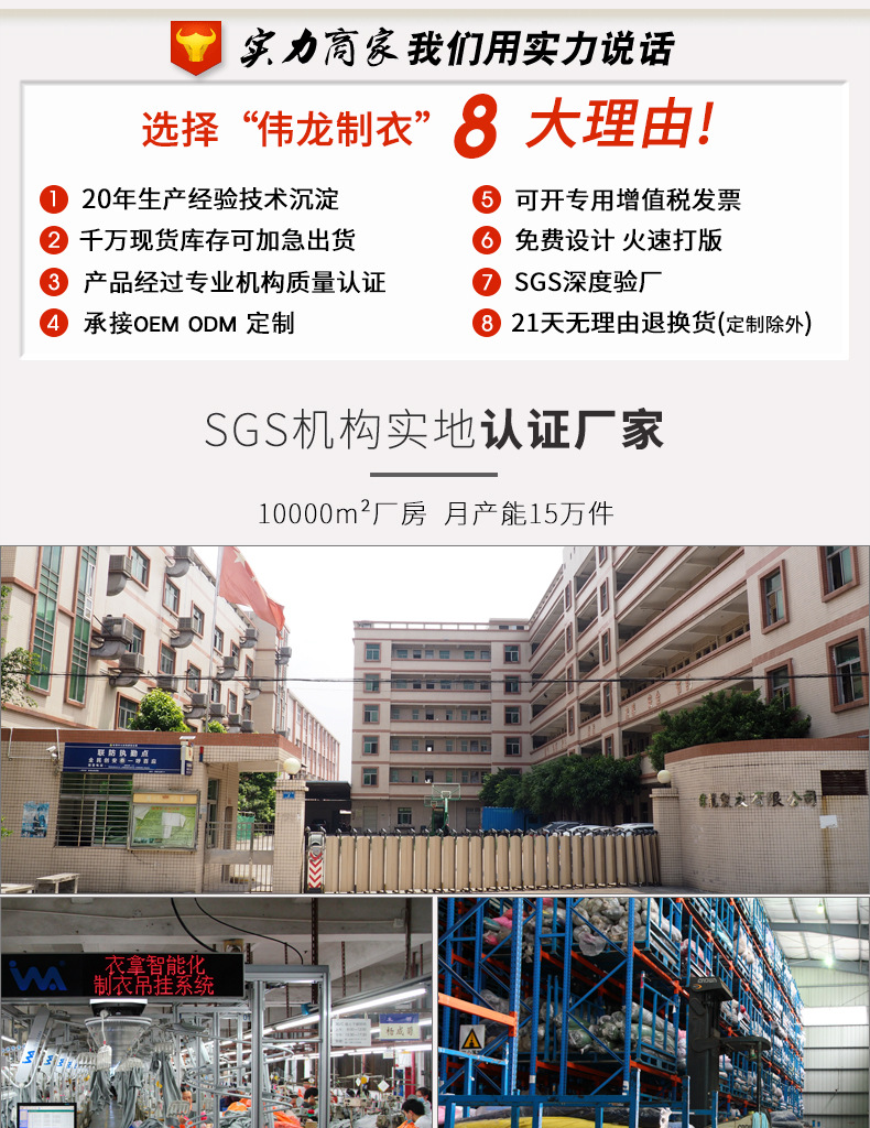 2020详情页首更新_02.jpg