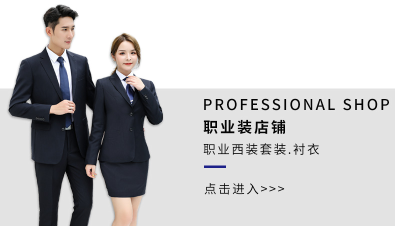 店铺串联.png