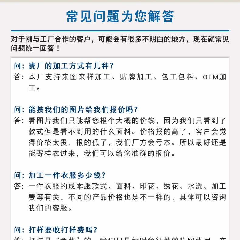 无线详情页尾_08.jpg