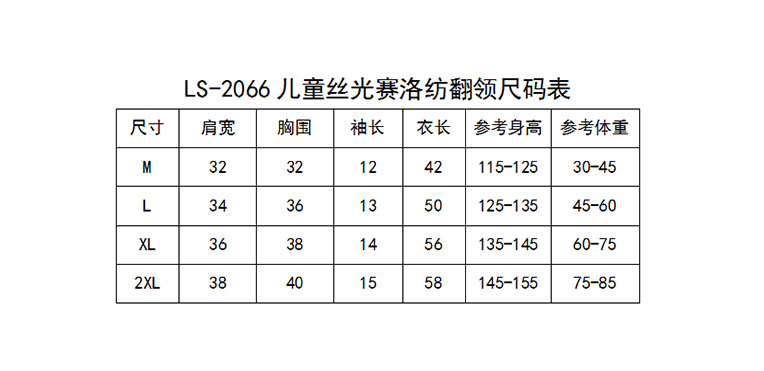 网页末尾_02.jpg