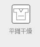 表演服