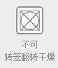 表演服