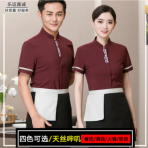 中式酒店服务员工作服女短袖修身夏季透气饭店餐饮火锅店制服