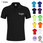 纯棉翻领t恤工作服polo衫定制logo文化广告衫印制 企业polo衫定做