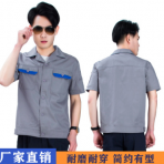 工作服套装男短袖劳保服夏季汽车4S店维修服工厂工人服装耐磨透气