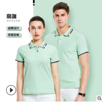 夏季男士短袖polo衫定制t恤印logo翻领广告衫工作服定做文化衫