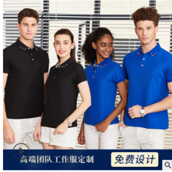 新款休闲翻领t恤定制广告衫印logo短袖polo衫定做批发文化衫夏季图1