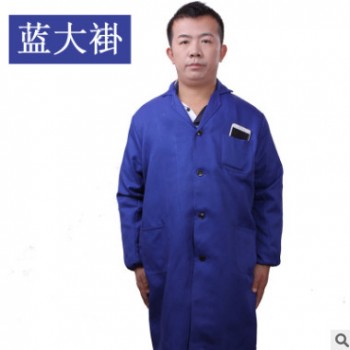蓝大褂定做制服呢斜纹加厚布料印图案免费设计LOGO劳保长袖工作服图1