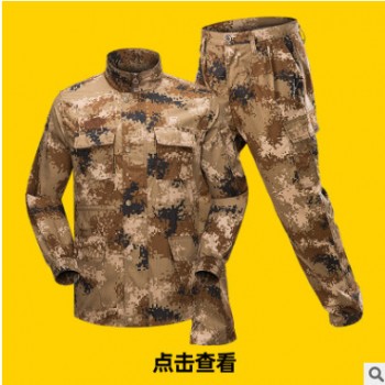 07荒漠冬作训服男士迷彩服套装现货批发 防静电正品配发 厂家直销