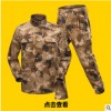07荒漠冬作训服男士迷彩服套装现货批发 防静电正品配发 厂家直销