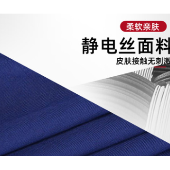 19蓝春秋作训服套装 保安制服训练服男 防静电耐磨透气 厂家直销